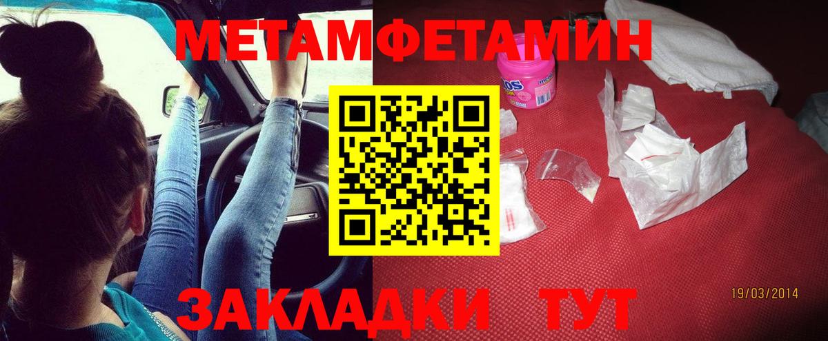 Амфетамин Premium Реж