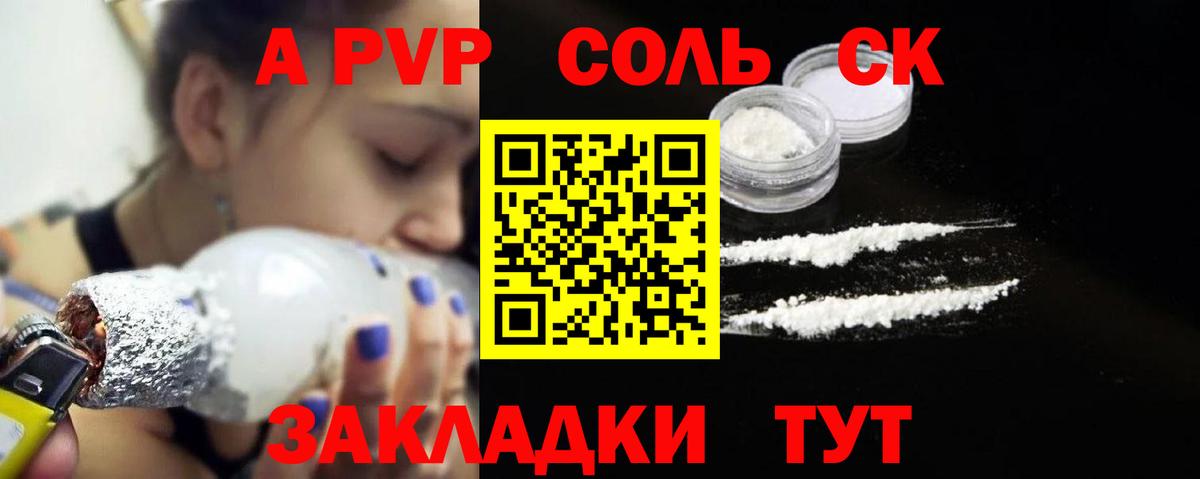 Alfa_PVP СК КРИС Реж