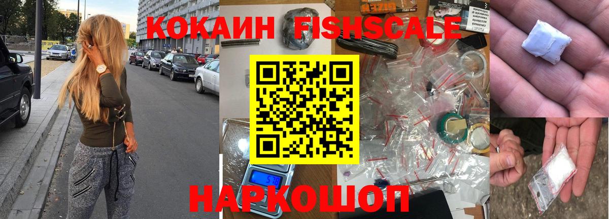 Кокаин Перу  COCAIN Колумбийский  Реж  Вход с VPN 