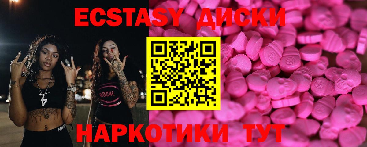 Ecstasy Punisher  как найти   Реж  shop формула  Вход с VPN  Экстази 99% 