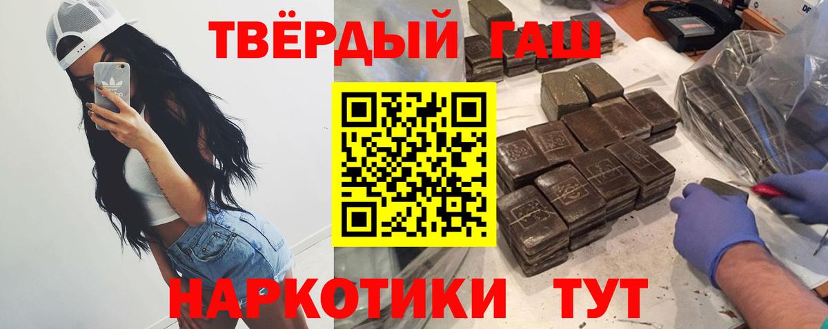 Реж  ГАШИШ убойный  Вход с VPN 