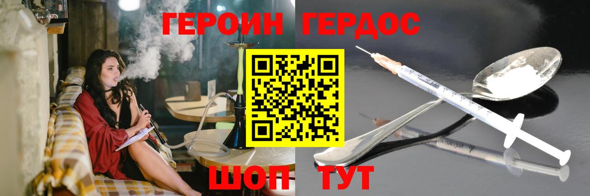 Реж  Мефедрон кристаллы  COCAIN  Вход с VPN  ГАШИШ  Где купить 