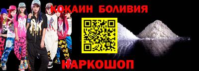 прущий лед Бугуруслан
