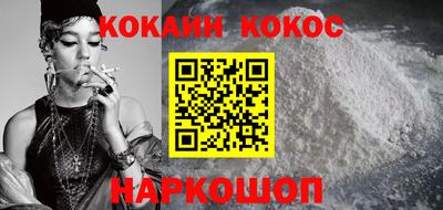 прущий лед Бугуруслан