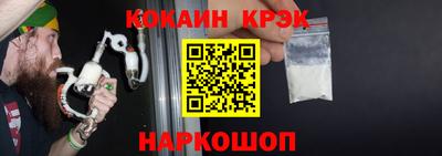прущий лед Бугуруслан