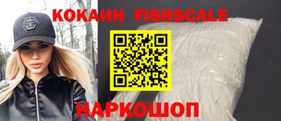 ALPHA PVP Будённовск