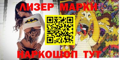 ALPHA PVP Будённовск