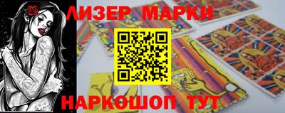 хмурый Обь