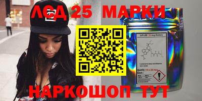 прущий лед Бугуруслан