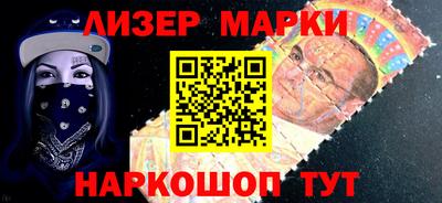 прущий лед Бугуруслан