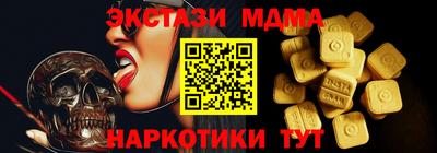 прущий лед Бугуруслан