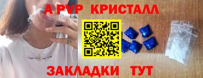 прущий лед Бугуруслан