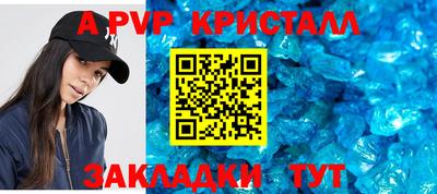 прущий лед Бугуруслан