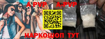 прущий лед Бугуруслан