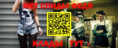 ALPHA PVP Будённовск