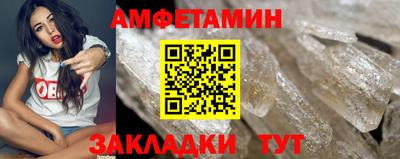 ALPHA PVP Будённовск