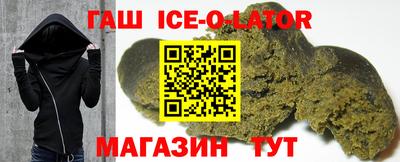 прущий лед Бугуруслан