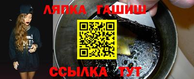 ALPHA PVP Будённовск