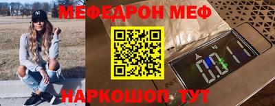 прущий лед Бугуруслан