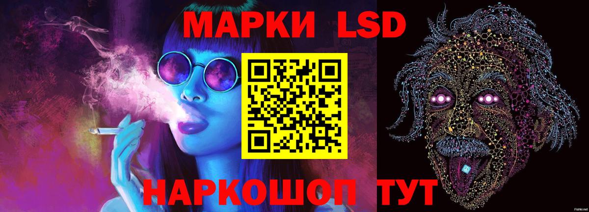 ЛСД экстази ecstasy  ЛСД экстази ecstasy  Лсд 25 экстази  Реж  Вход с VPN 