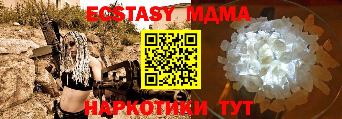 Реж  МДМА VHQ  МДМА  МДМА молли  Вход с VPN 