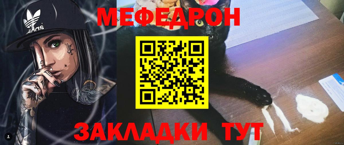 Реж  МЕФ VHQ  Меф  Вход с VPN 