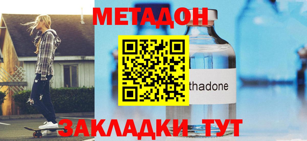 Метадон methadone Реж