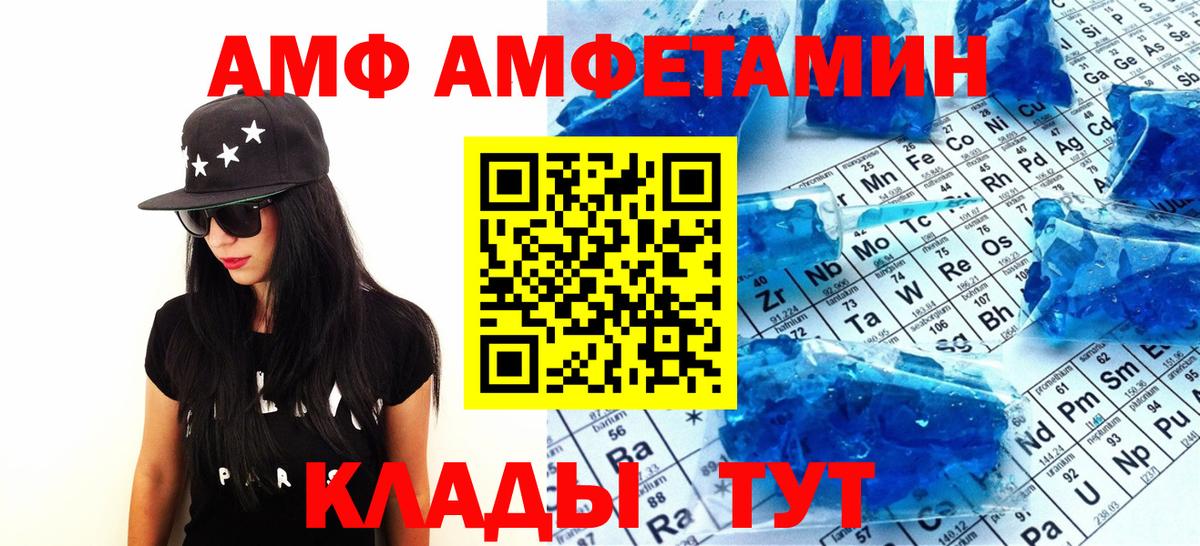 Метамфетамин Декстрометамфетамин 99.9%  Вход с VPN  Реж  Метамфетамин Декстрометамфетамин 99.9% 