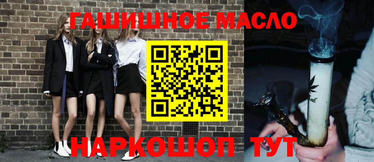наркотики  Вход с VPN  Реж  ТГК Wax 