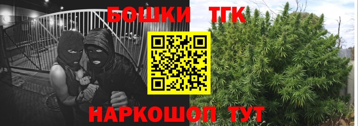 Реж  Конопля планчик  Конопля Ganja  Канабис OG Kush  Вход с VPN 