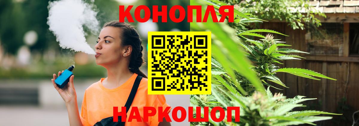 Канабис Ganja Реж